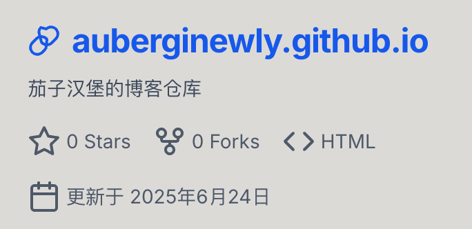 个人博客网站